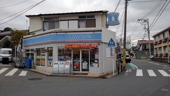 コンビニ　ローソン（コンビニ）まで150m