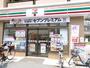 コンビニ　セブンイレブン（コンビニ）まで160m