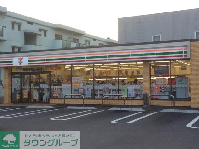 飲食店　セブンイレブン（飲食店）まで950m