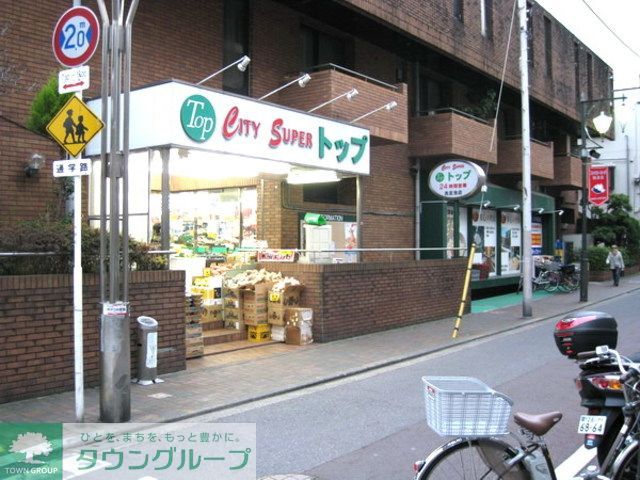 コンビニ　トップ（コンビニ）まで200m