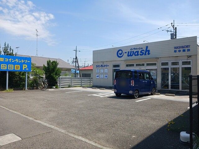 その他　コインランドリー（その他）まで164m