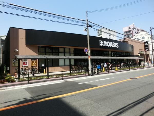 スーパー　阪急オアシス上本町店（スーパー）まで240m