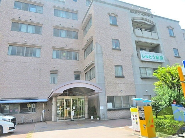 病院　首藤病院（病院）まで517m