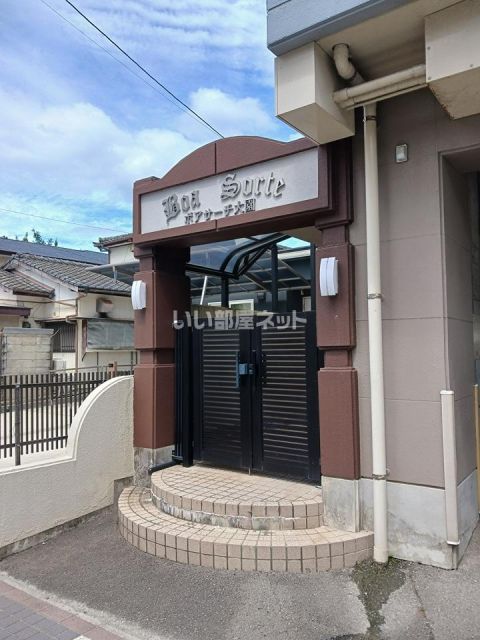 ボア・サーチ大園の外観写真