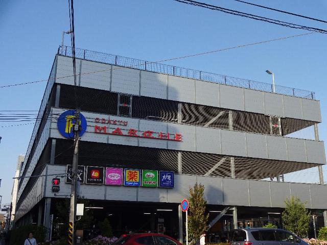 その他　マツモトキヨシ小田急マルシェ相武台店（その他）まで852m