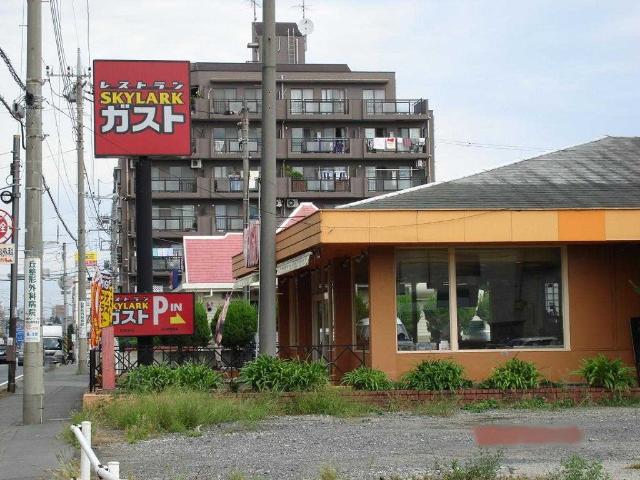 その他　ガスト相武台店（その他）まで255m