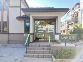 その他　こいわ内科　眼科（その他）まで100m