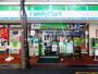 コンビニ　ファミリーマート 方南一丁目店（コンビニ）まで221m