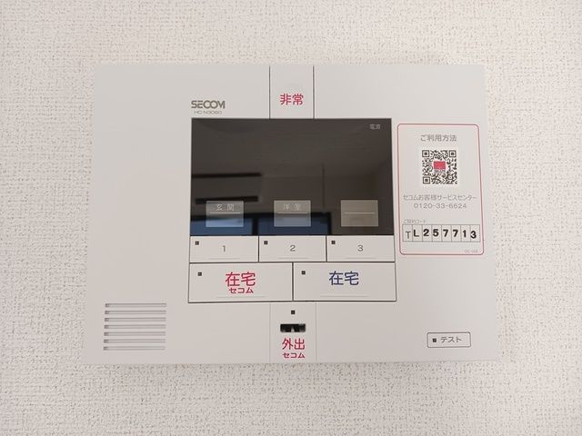 ヒカルサ土浦滝田IIのその他写真