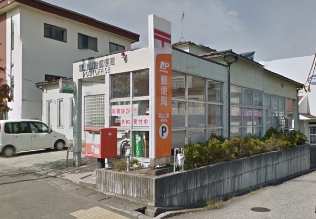 郵便局　富山山室郵便局（郵便局）まで493m