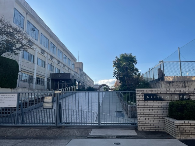 中学校　名古屋市立円上中学校（中学校）まで687m