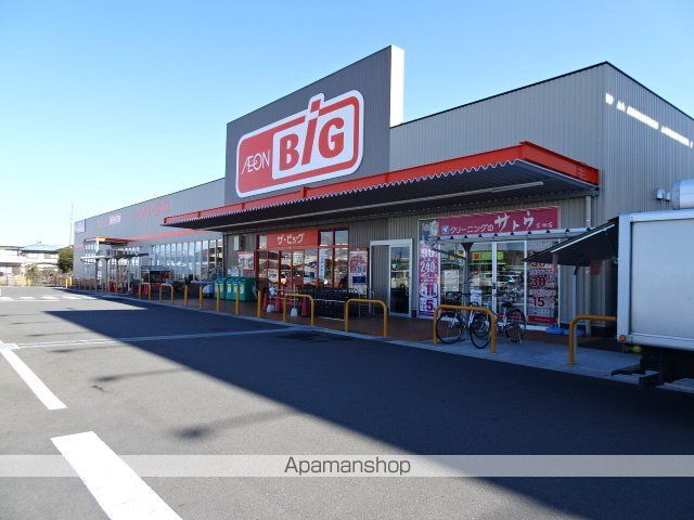 スーパー　ビッグ　吉田店（スーパー）まで800m