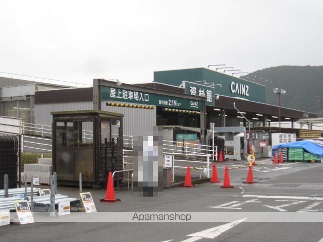 ホームセンター　カインズ（ホームセンター）まで1400m