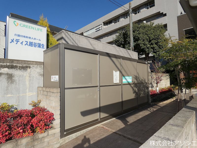 その他共有部分　ゴミ集積場