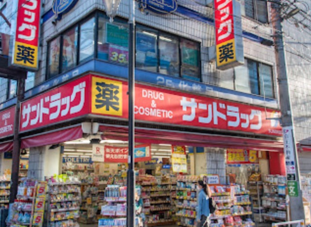 ドラックストア　サンドラッグ笹塚南口店（ドラッグストア）まで687m