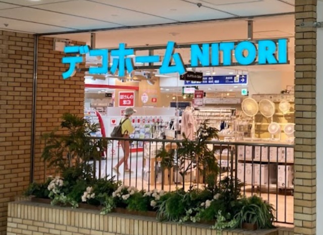 ホームセンター　ニトリデコホーム笹塚駅前店（ホームセンター）まで771m