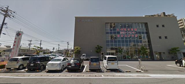 銀行　中国銀行岡山西支店（銀行）まで580m