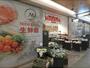 スーパー　三杉屋ゼスト御池店（スーパー）まで400m