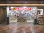 ドラックストア　サンドラッグゼスト御池店（ドラッグストア）まで400m