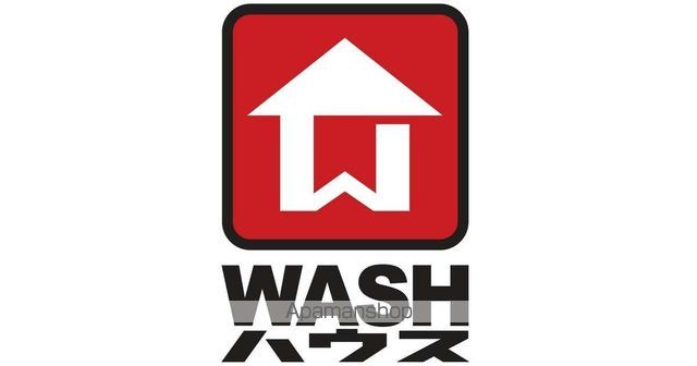 その他　ＷＡＳＨハウス 新宮下府店（その他）まで541m