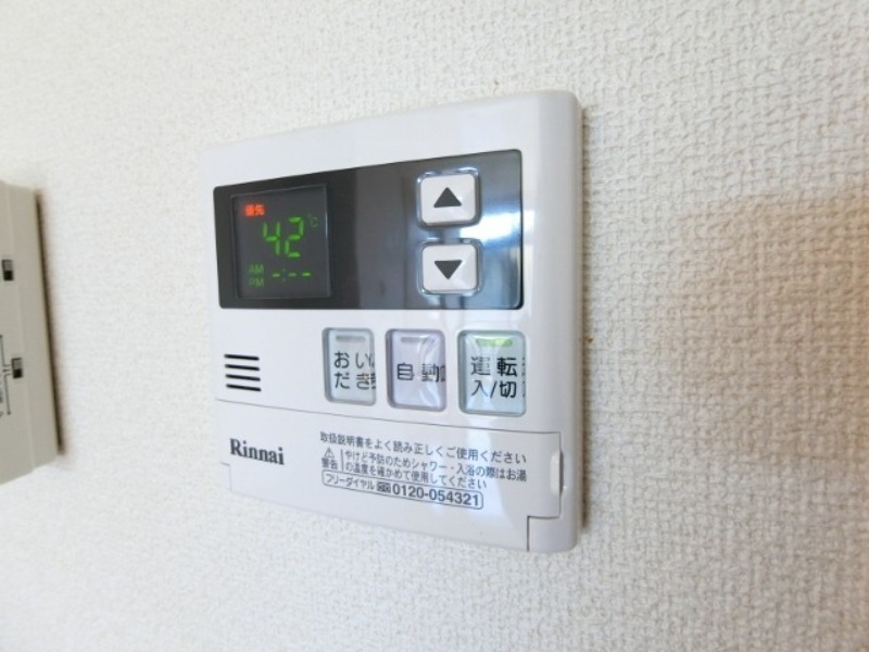 その他設備　図面と現状に相違がある場合には現状を優先