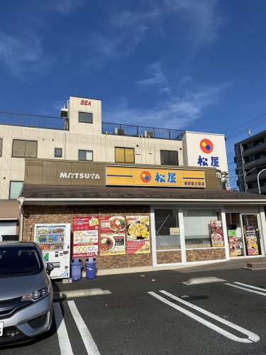 飲食店　松屋 浦安富士見店（飲食店）まで837m