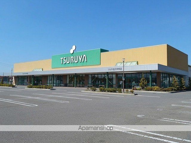 スーパー　ツルヤ　佐久中央店（スーパー）まで1500m