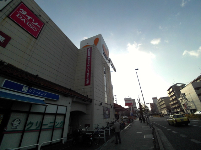 スーパー　ダイエー甲南店（スーパー）まで583m