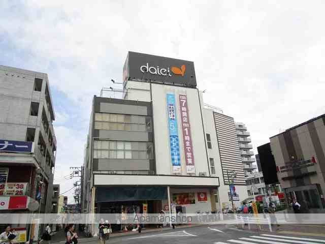 スーパー　ダイエー（スーパー）まで650m