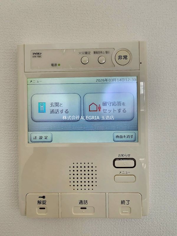 セキュリティ