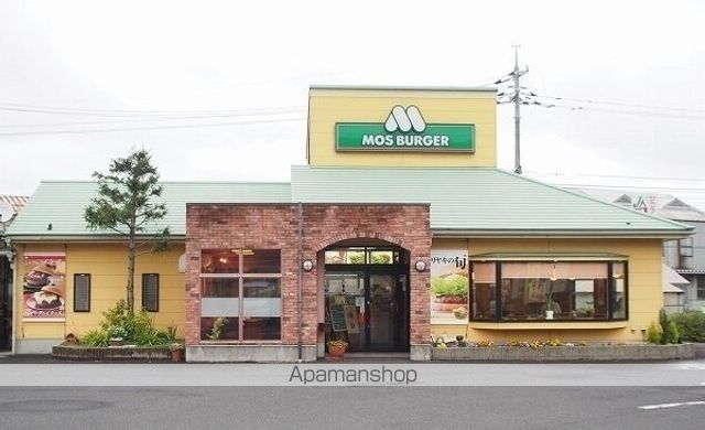 飲食店　モスバーガー宍道店（飲食店）まで100m