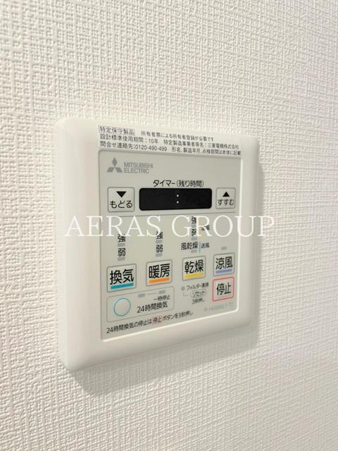 その他設備　同仕様