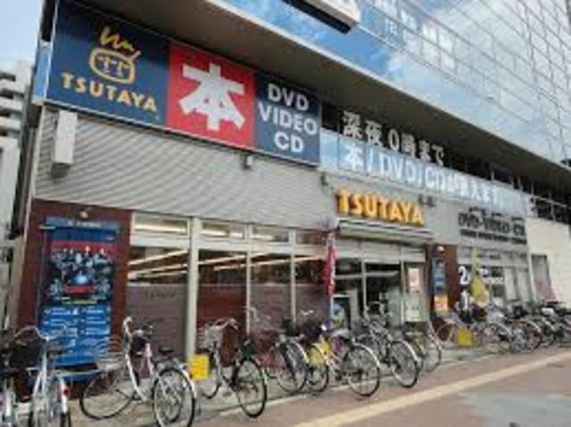 その他　TSUTAYA（その他）まで550m