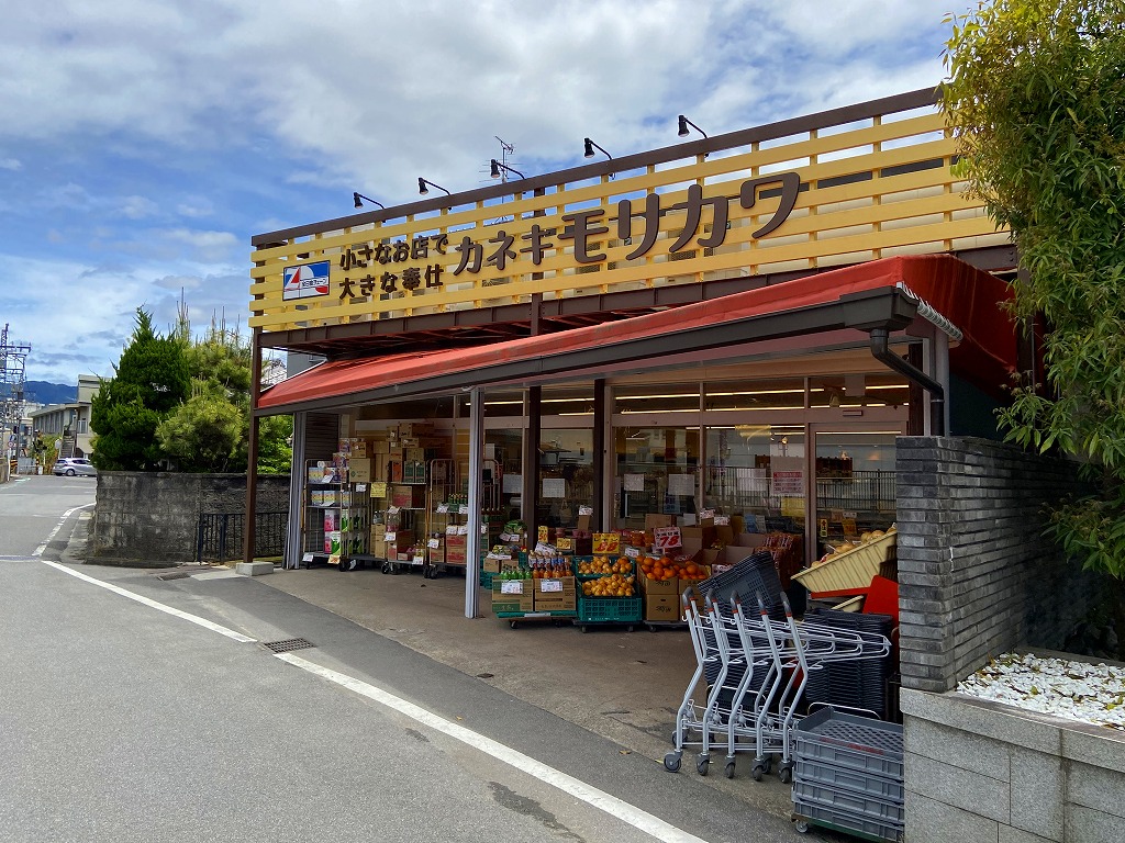 スーパー　カネキモリカワ（スーパー）まで155m