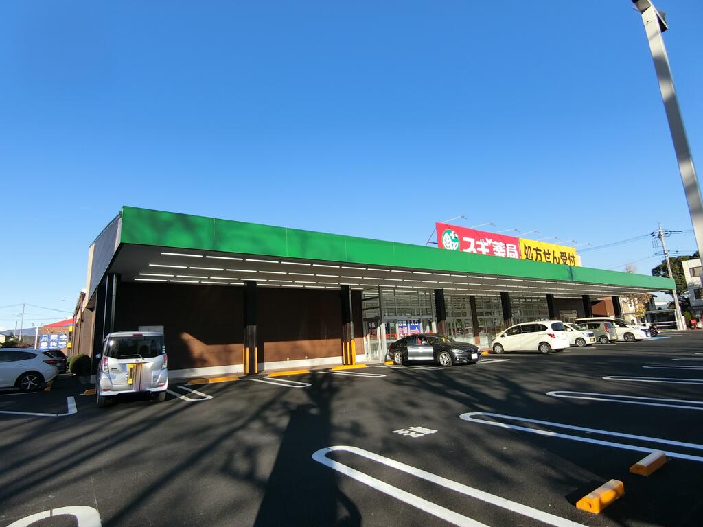 ドラックストア　スギ薬局朝日町店（ドラッグストア）まで726m