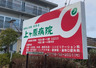 阪急甲陽線 甲陽園駅 徒歩14分 3階建 築37年の周辺写真