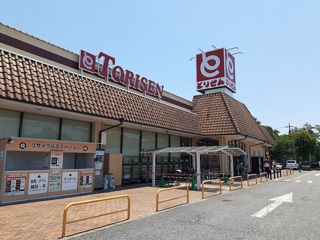 スーパー　とりせん岡本店（スーパー）まで1600m
