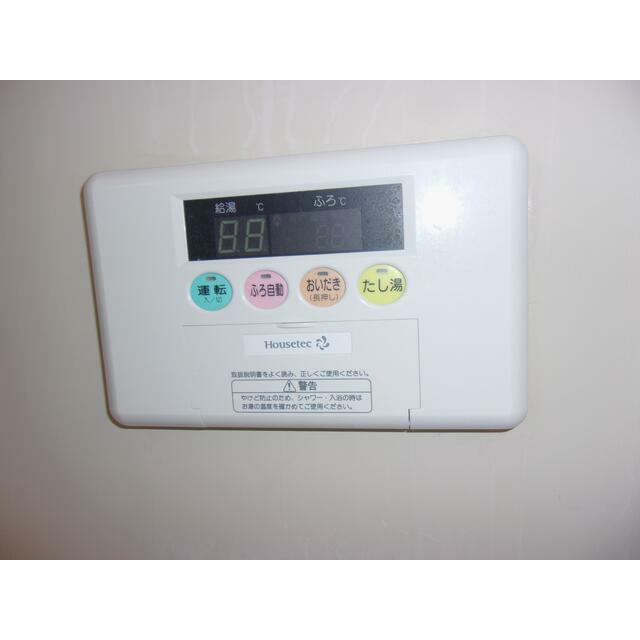 その他　追焚機能付