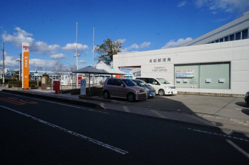 郵便局　高萩郵便局（郵便局）まで1091m