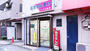 ドラックストア　ことぶき薬局 末広橋店（ドラッグストア）まで97m