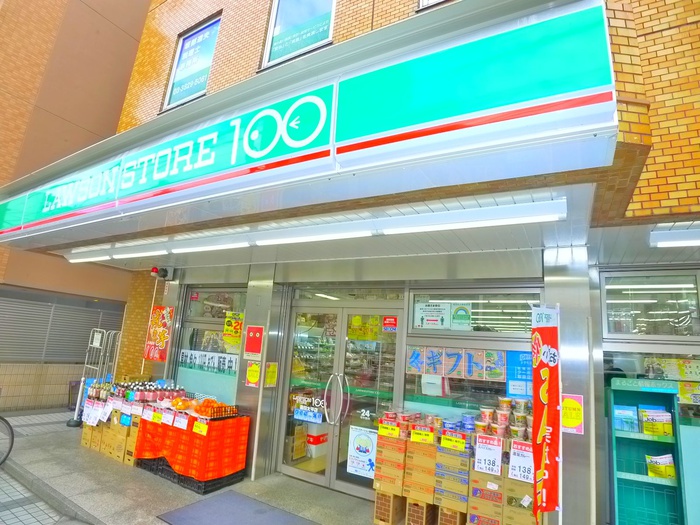 コンビニ　ローソン（コンビニ）まで942m