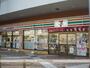 コンビニ　セブンイレブン広島緑井店（コンビニ）まで600m