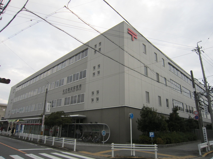 郵便局　郵便局（郵便局）まで215m