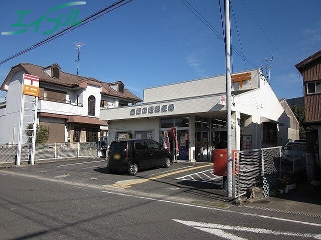 郵便局　四日市曙郵便局（郵便局）まで811m