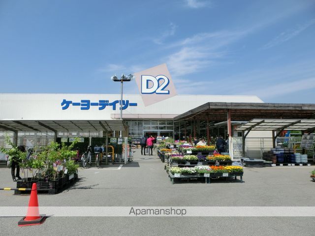 その他　ケーヨーD2（その他）まで182m
