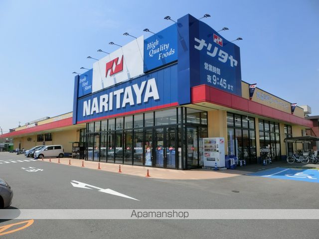 スーパー　ナリタヤ小深町四街道店（スーパー）まで385m