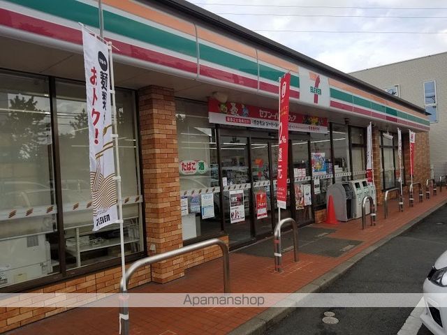 コンビニ　セブンイレブン（コンビニ）まで645m