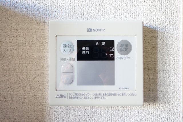 Grandchariot A棟のその他写真