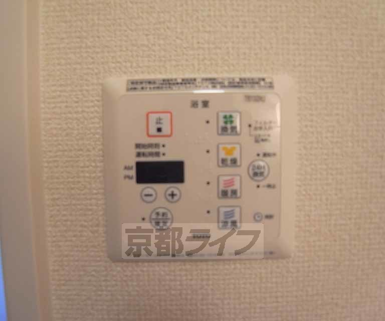 その他設備　浴室乾燥機付き