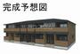 新前橋駅より徒歩31分 1階 新築の賃貸物件